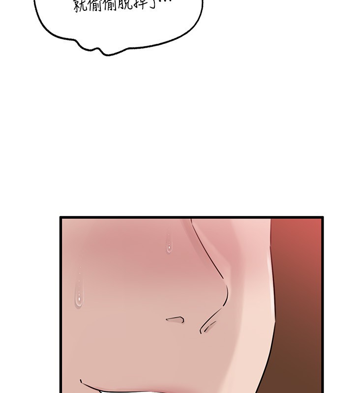 《岳母為何那樣》漫画 第89話-小姨子的自慰秀