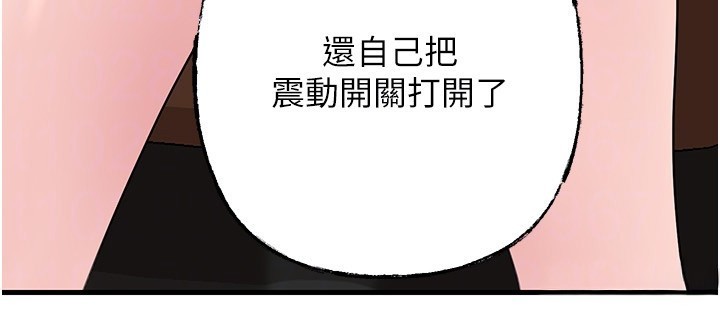 《岳母為何那樣》漫画 第89話-小姨子的自慰秀