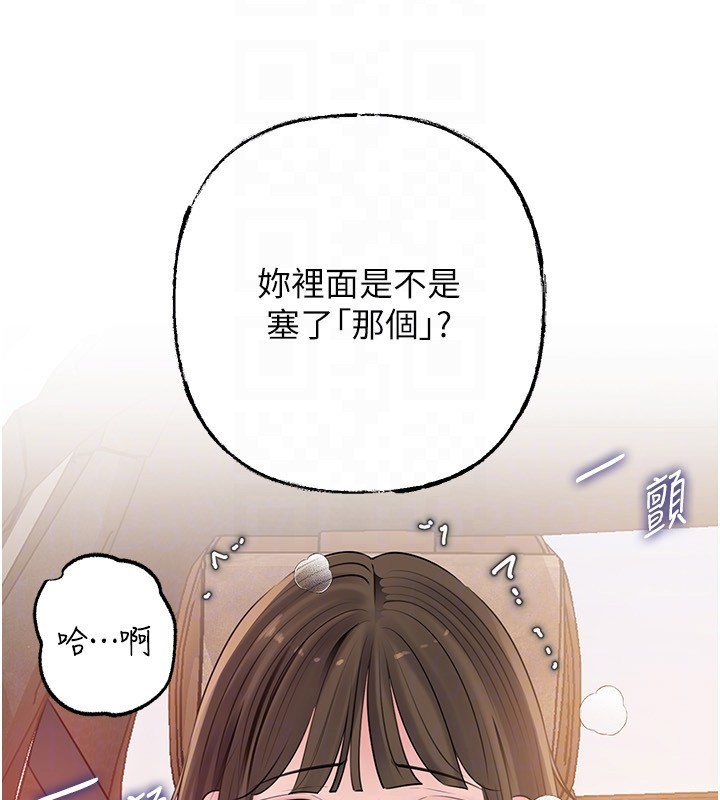 《岳母為何那樣》漫画 第89話-小姨子的自慰秀