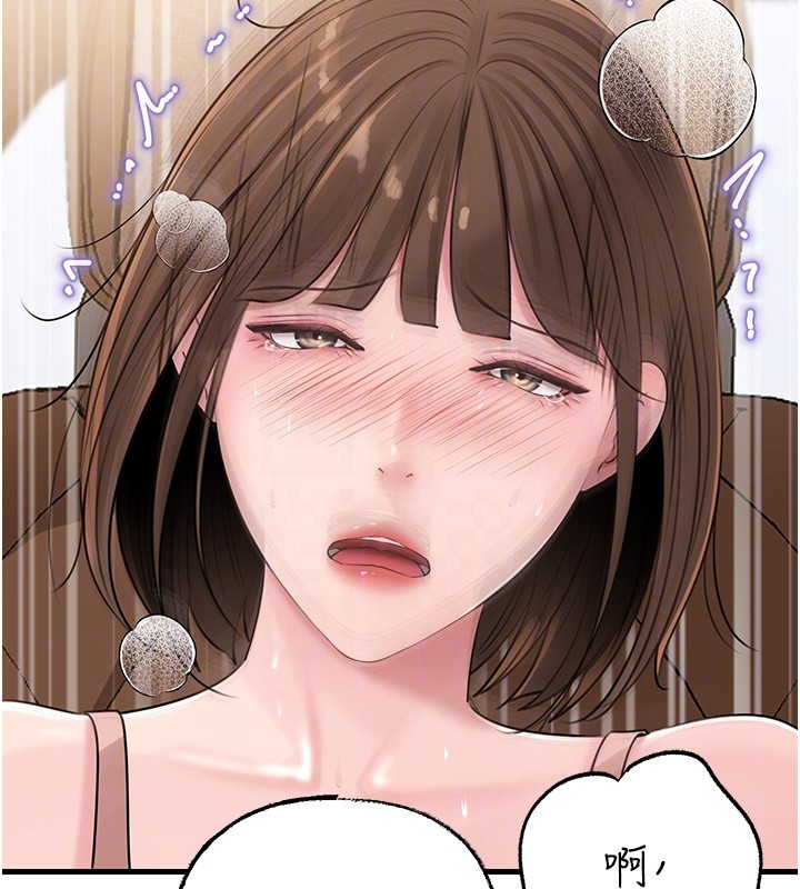 《岳母為何那樣》漫画 第89話-小姨子的自慰秀