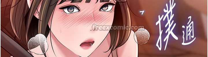 《岳母為何那樣》漫画 第89話-小姨子的自慰秀