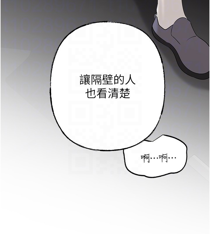 《岳母為何那樣》漫画 第89話-小姨子的自慰秀
