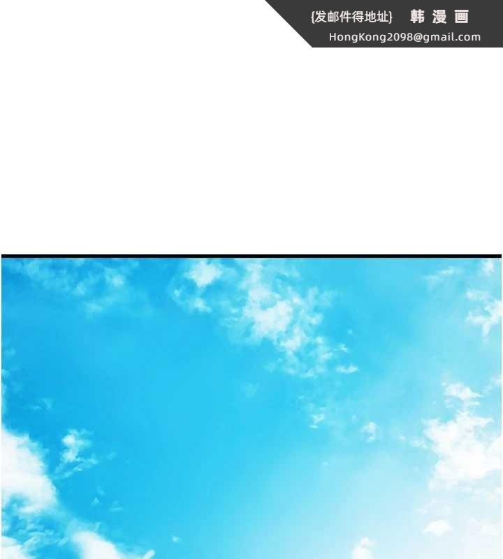 《岳母為何那樣》漫画 第90話-妳真的越來越變態了