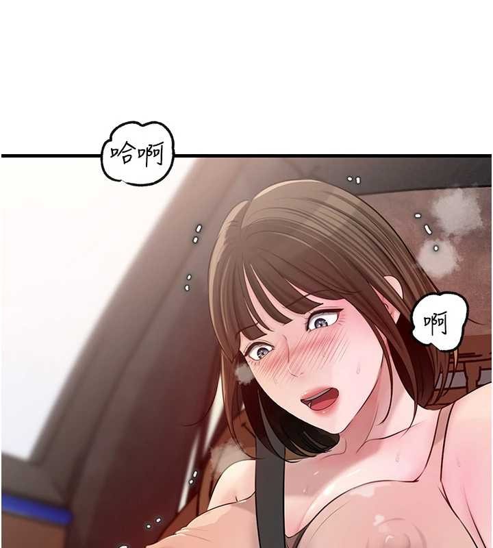 《岳母為何那樣》漫画 第90話-妳真的越來越變態了