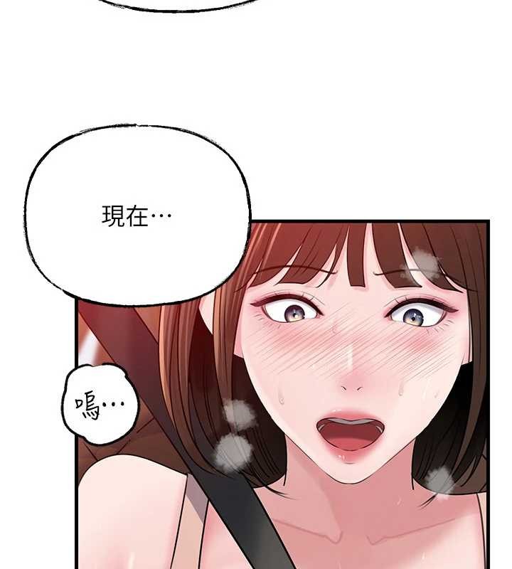 《岳母為何那樣》漫画 第90話-妳真的越來越變態了