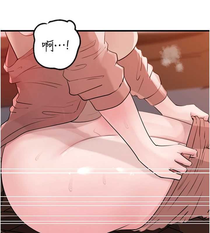 《岳母為何那樣》漫画 第90話-妳真的越來越變態了