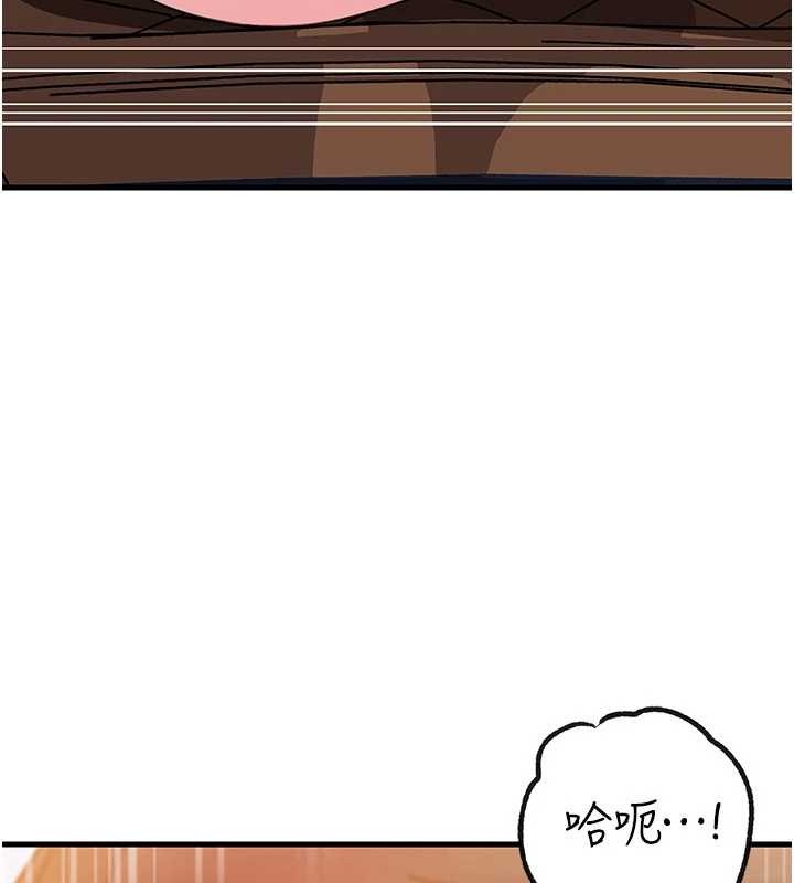 《岳母為何那樣》漫画 第90話-妳真的越來越變態了