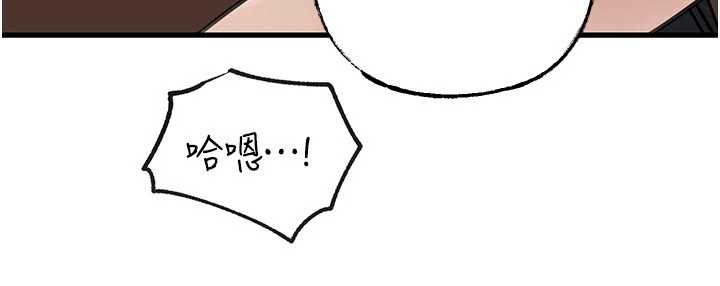 《岳母為何那樣》漫画 第90話-妳真的越來越變態了