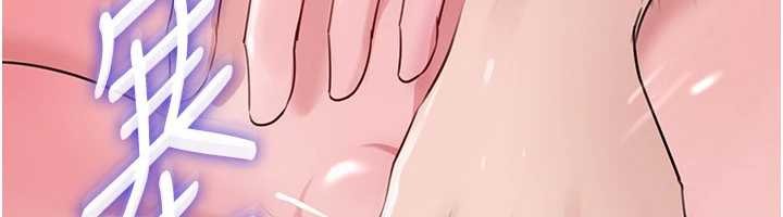 《岳母為何那樣》漫画 第90話-妳真的越來越變態了