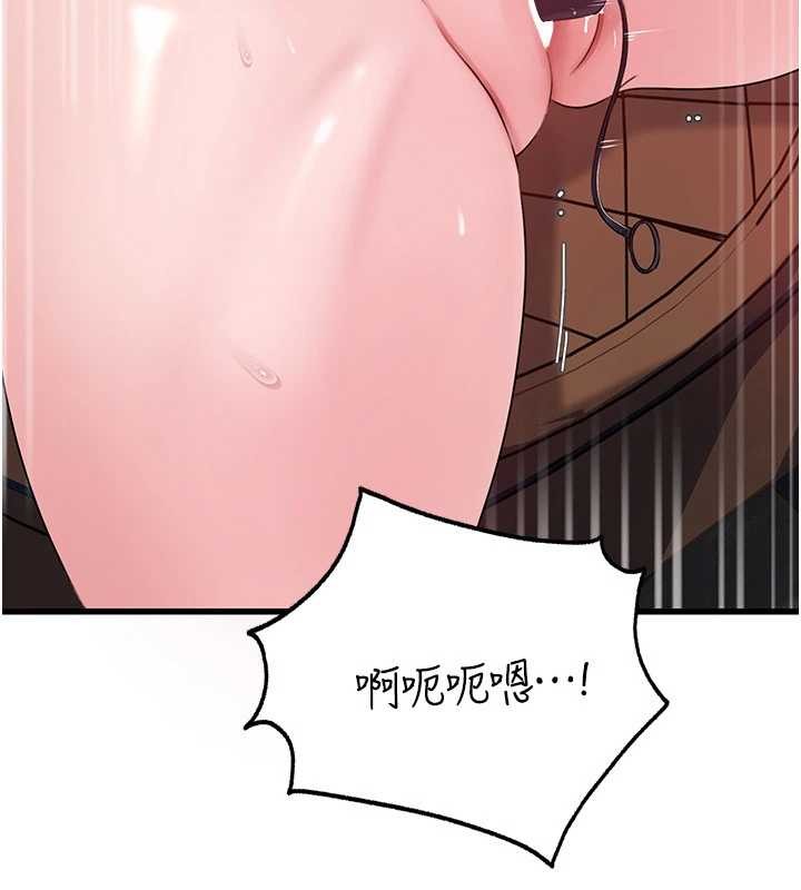 《岳母為何那樣》漫画 第90話-妳真的越來越變態了