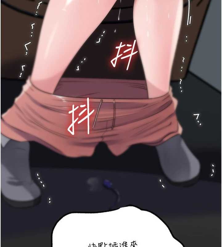 《岳母為何那樣》漫画 第90話-妳真的越來越變態了