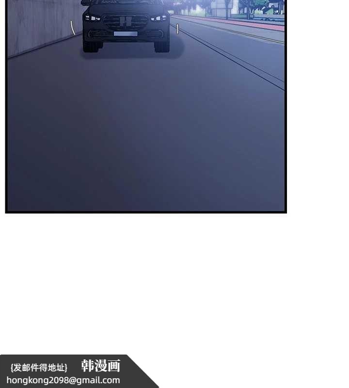 《岳母為何那樣》漫画 第90話-妳真的越來越變態了