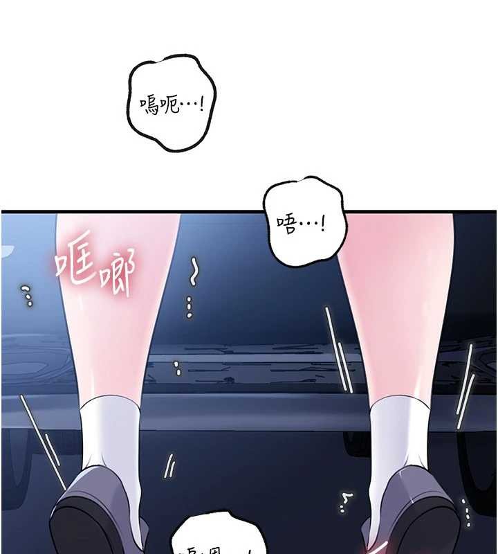 《岳母為何那樣》漫画 第90話-妳真的越來越變態了