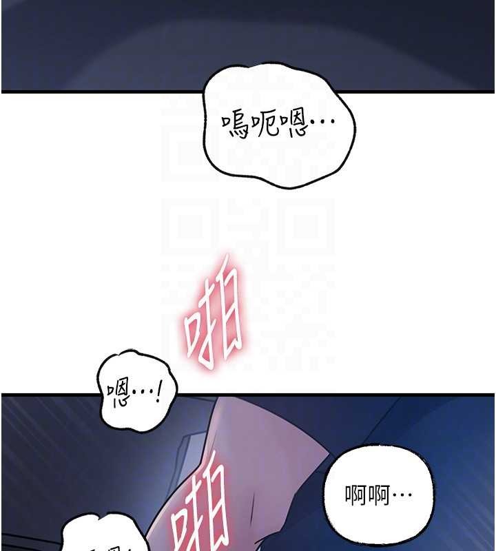 《岳母為何那樣》漫画 第90話-妳真的越來越變態了
