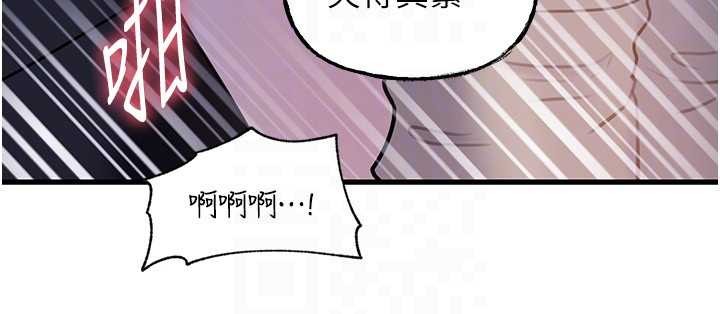 《岳母為何那樣》漫画 第90話-妳真的越來越變態了