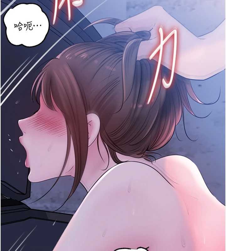 《岳母為何那樣》漫画 第90話-妳真的越來越變態了