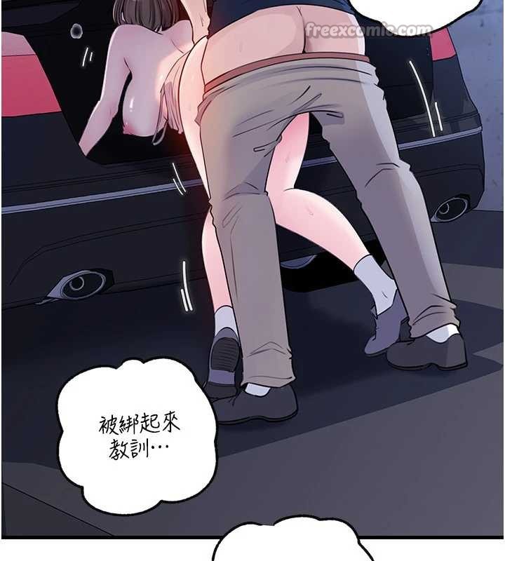《岳母為何那樣》漫画 第90話-妳真的越來越變態了