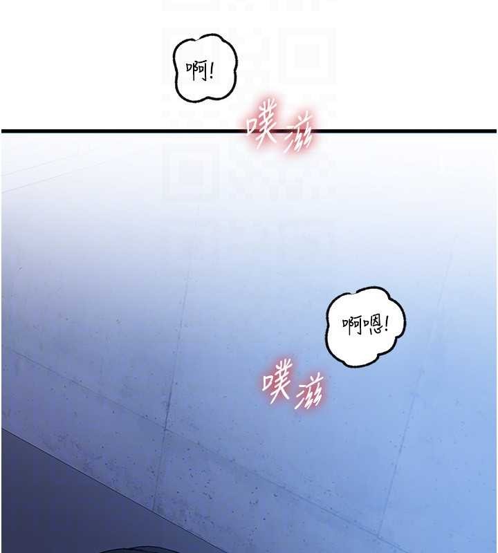 《岳母為何那樣》漫画 第90話-妳真的越來越變態了