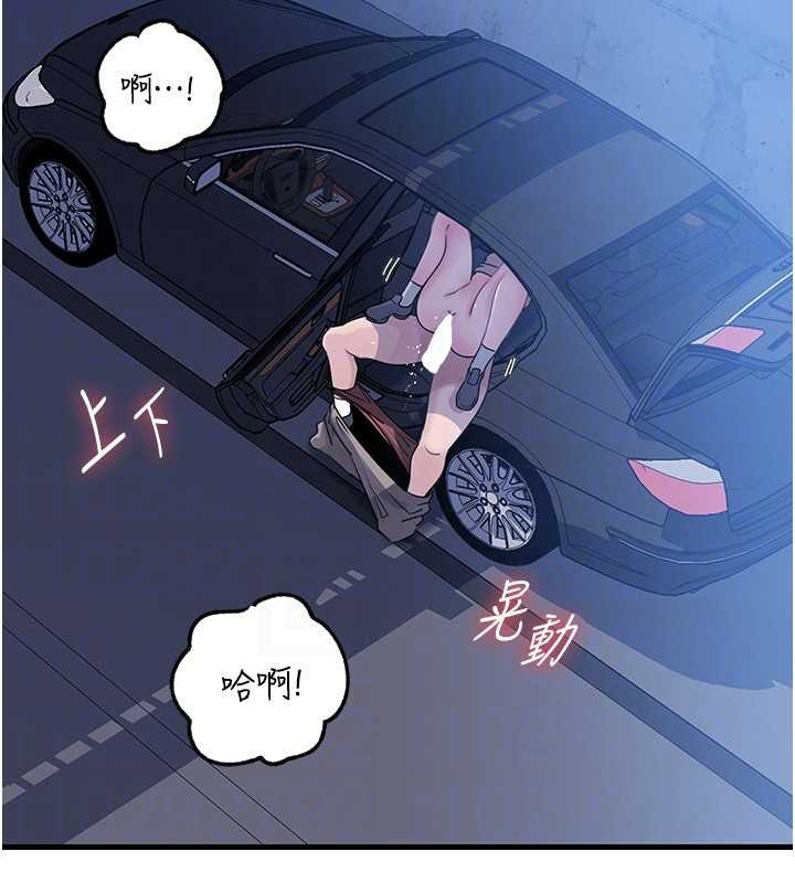 《岳母為何那樣》漫画 第90話-妳真的越來越變態了