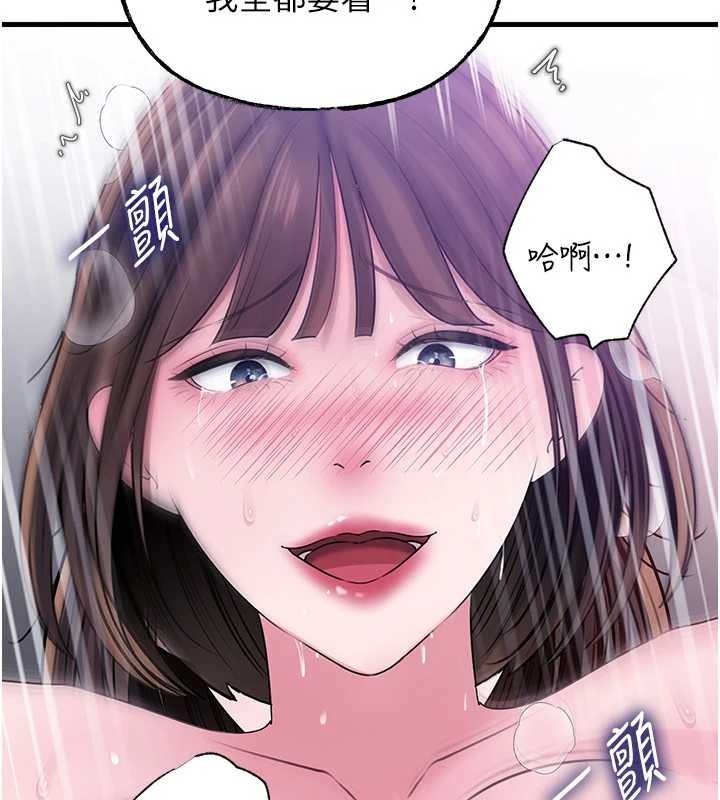 《岳母為何那樣》漫画 第90話-妳真的越來越變態了