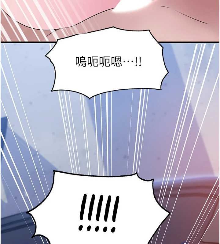 《岳母為何那樣》漫画 第90話-妳真的越來越變態了