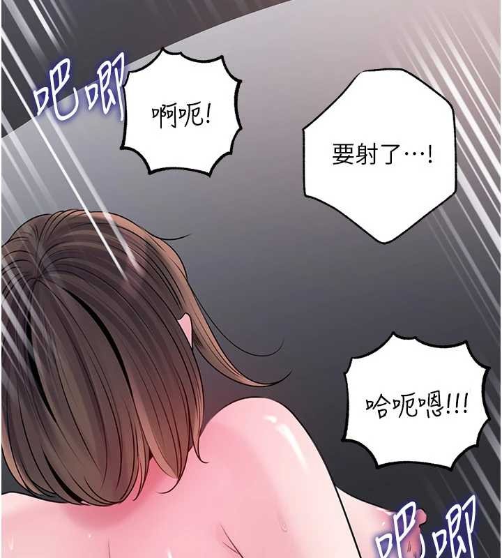 《岳母為何那樣》漫画 第90話-妳真的越來越變態了
