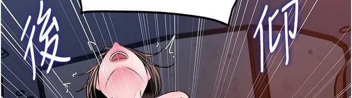 《岳母為何那樣》漫画 第90話-妳真的越來越變態了