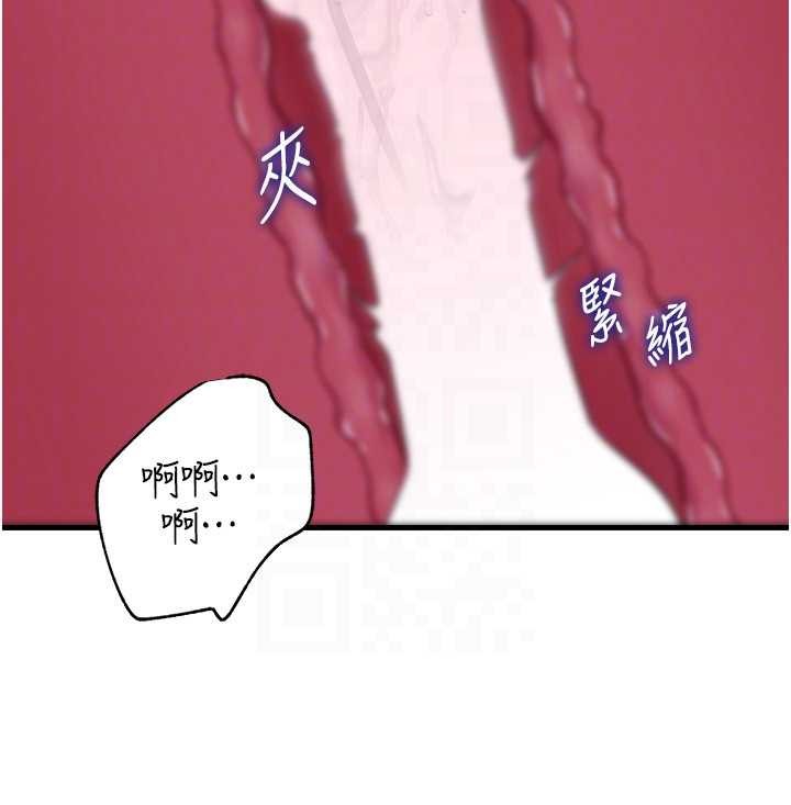 《岳母為何那樣》漫画 第90話-妳真的越來越變態了