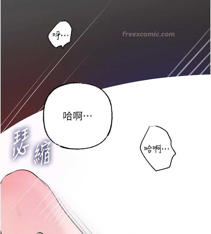 《岳母為何那樣》漫画 第90話-妳真的越來越變態了