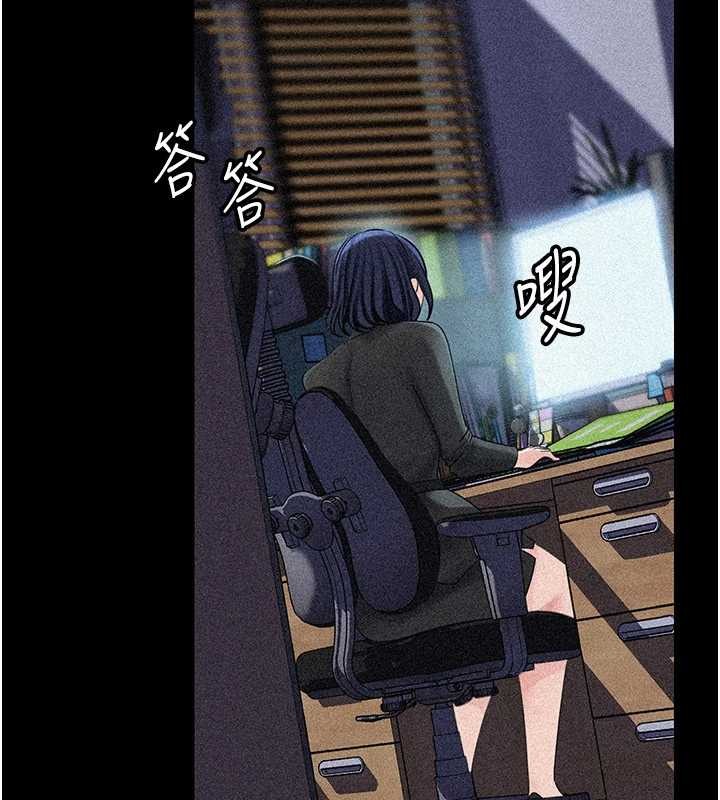 《岳母為何那樣》漫画 第91話-我的鮑鮑已經餓壞了&hearts;