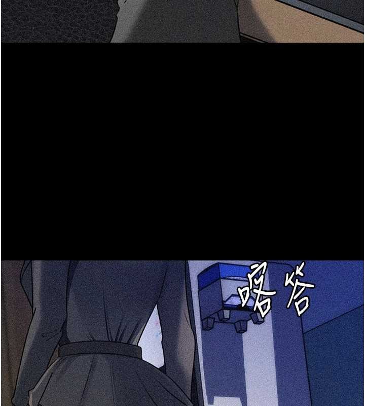 《岳母為何那樣》漫画 第91話-我的鮑鮑已經餓壞了&hearts;