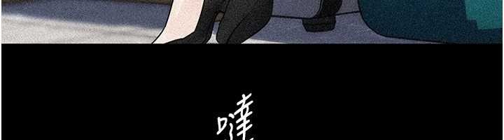 《岳母為何那樣》漫画 第91話-我的鮑鮑已經餓壞了&hearts;