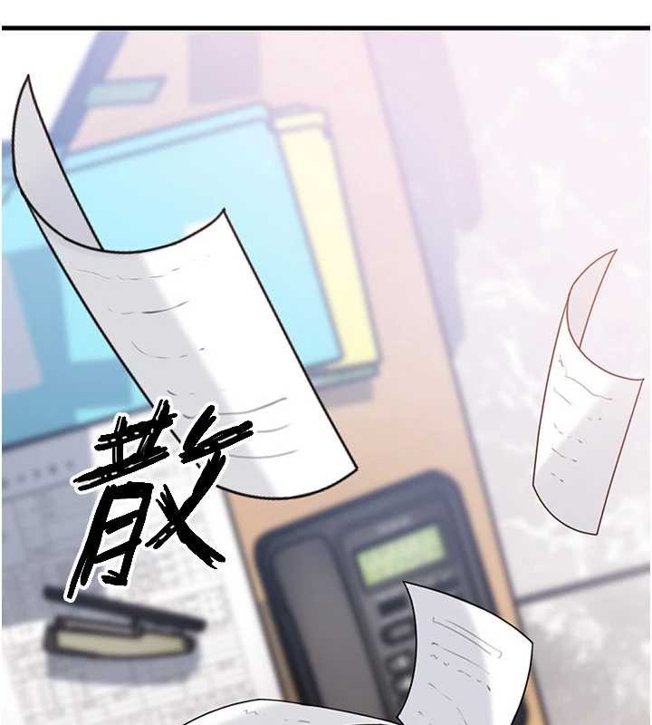 《岳母為何那樣》漫画 第91話-我的鮑鮑已經餓壞了&hearts;