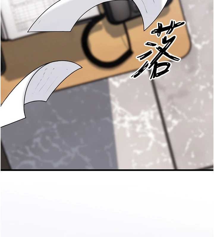 《岳母為何那樣》漫画 第91話-我的鮑鮑已經餓壞了&hearts;