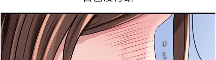 《岳母為何那樣》漫画 第91話-我的鮑鮑已經餓壞了&hearts;