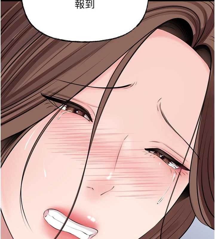 《岳母為何那樣》漫画 第91話-我的鮑鮑已經餓壞了&hearts;