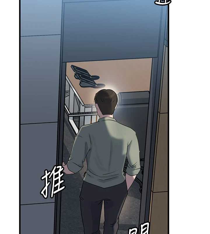 《岳母為何那樣》漫画 第91話-我的鮑鮑已經餓壞了&hearts;