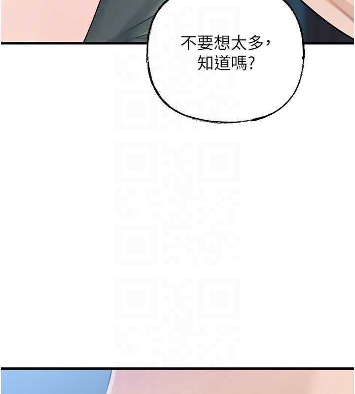 《岳母為何那樣》漫画 第91話-我的鮑鮑已經餓壞了&hearts;