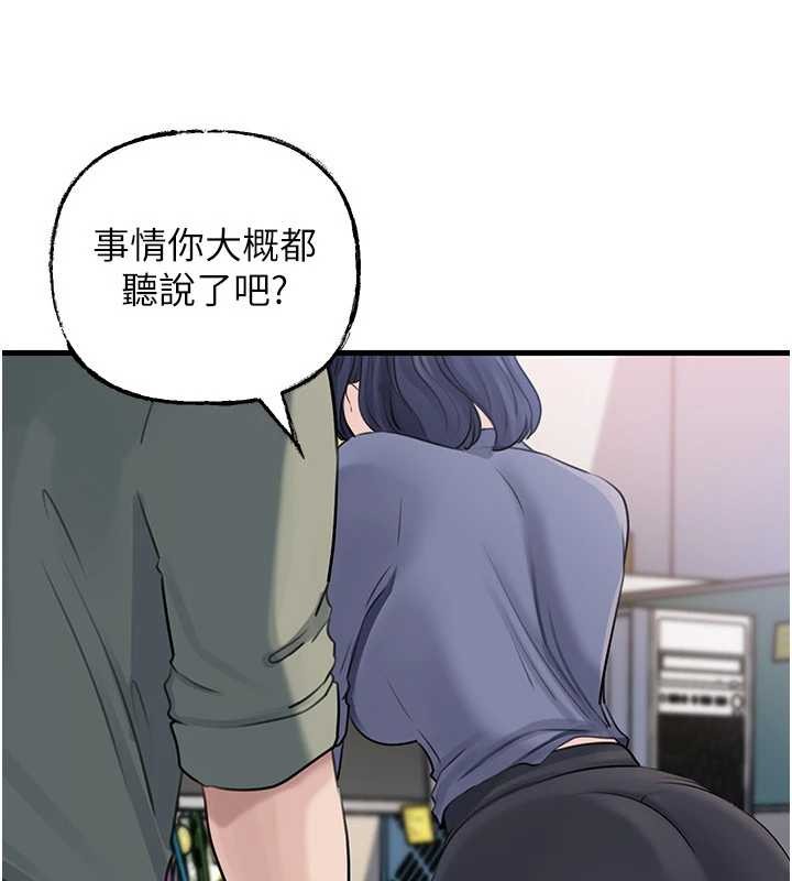 《岳母為何那樣》漫画 第91話-我的鮑鮑已經餓壞了&hearts;