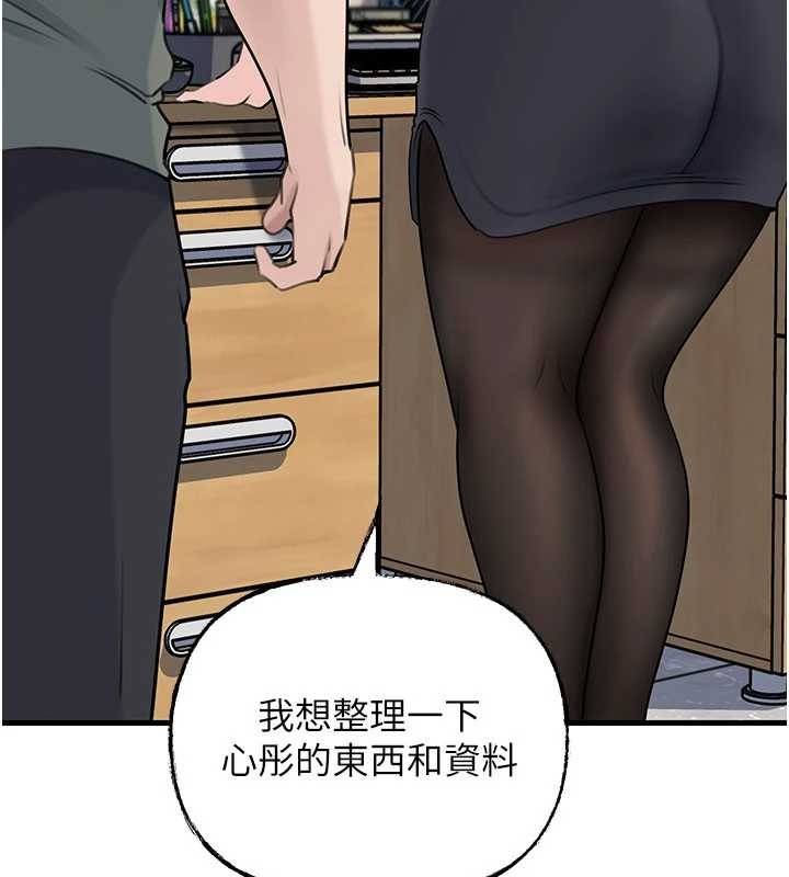 《岳母為何那樣》漫画 第91話-我的鮑鮑已經餓壞了&hearts;