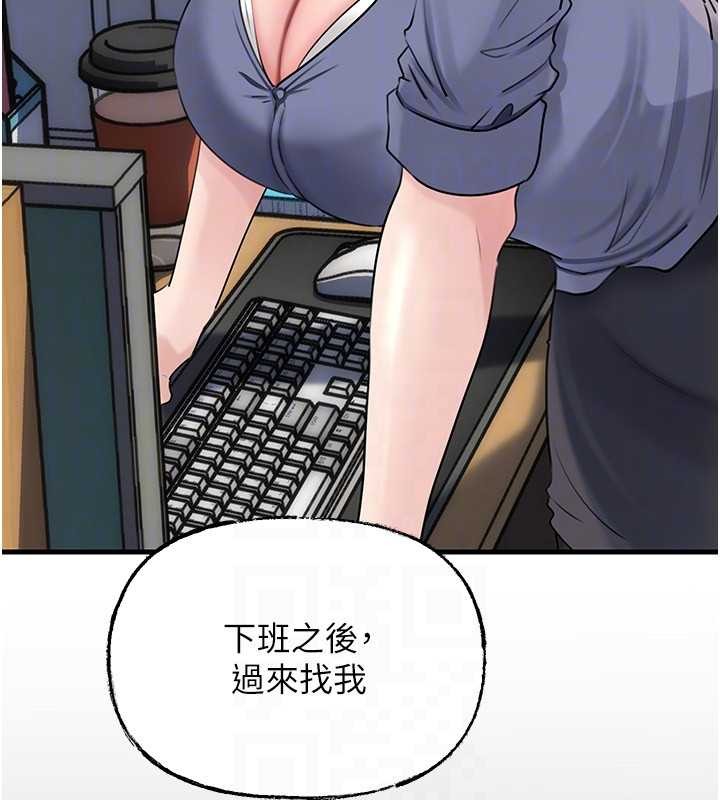 《岳母為何那樣》漫画 第91話-我的鮑鮑已經餓壞了&hearts;