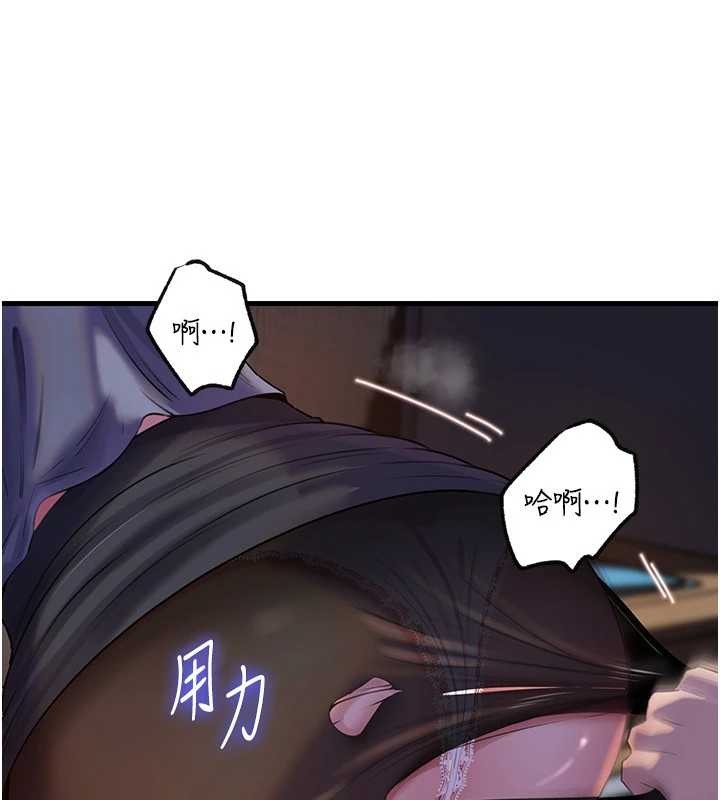 《岳母為何那樣》漫画 第91話-我的鮑鮑已經餓壞了&hearts;