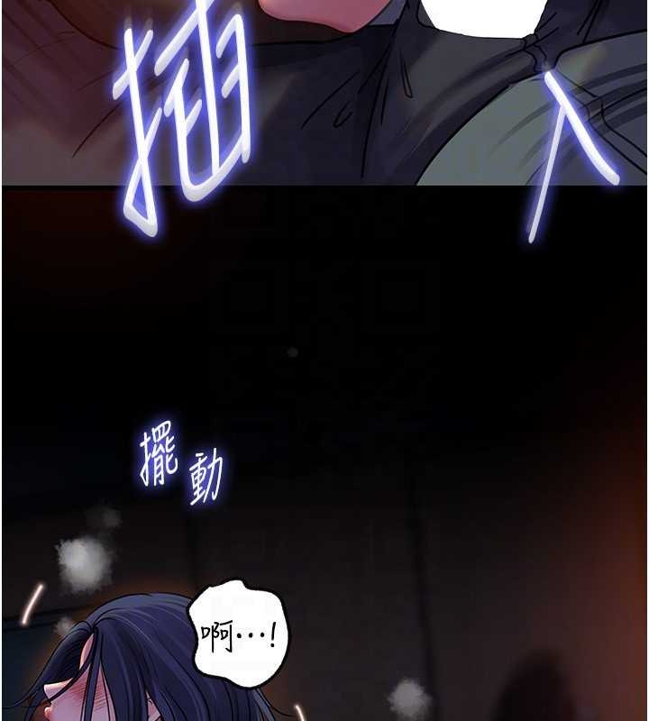 《岳母為何那樣》漫画 第91話-我的鮑鮑已經餓壞了&hearts;