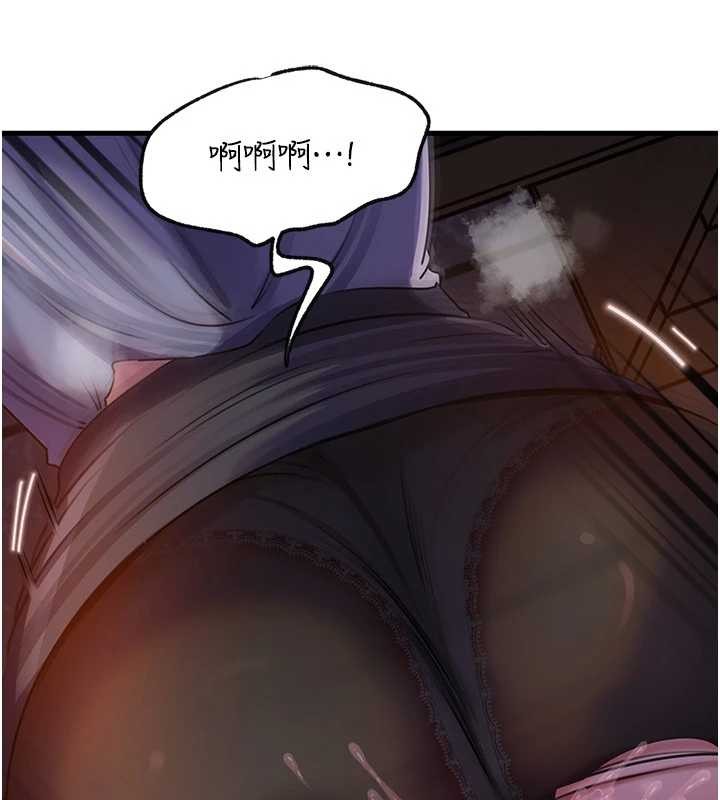 《岳母為何那樣》漫画 第91話-我的鮑鮑已經餓壞了&hearts;