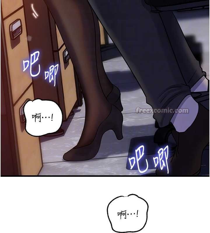 《岳母為何那樣》漫画 第91話-我的鮑鮑已經餓壞了&hearts;