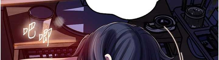 《岳母為何那樣》漫画 第91話-我的鮑鮑已經餓壞了&hearts;