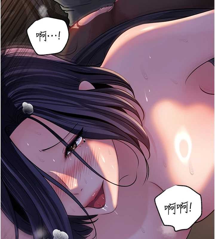 《岳母為何那樣》漫画 第91話-我的鮑鮑已經餓壞了&hearts;