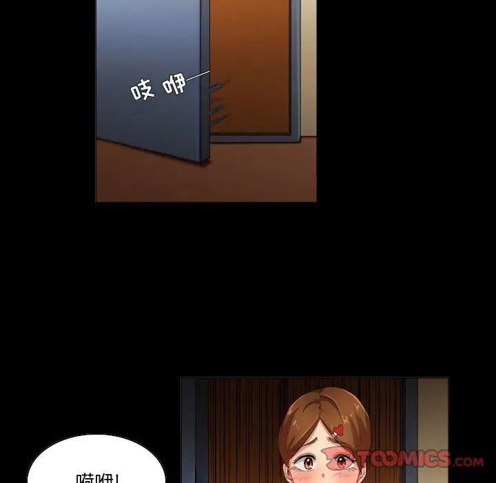 《约神》漫画 第31話