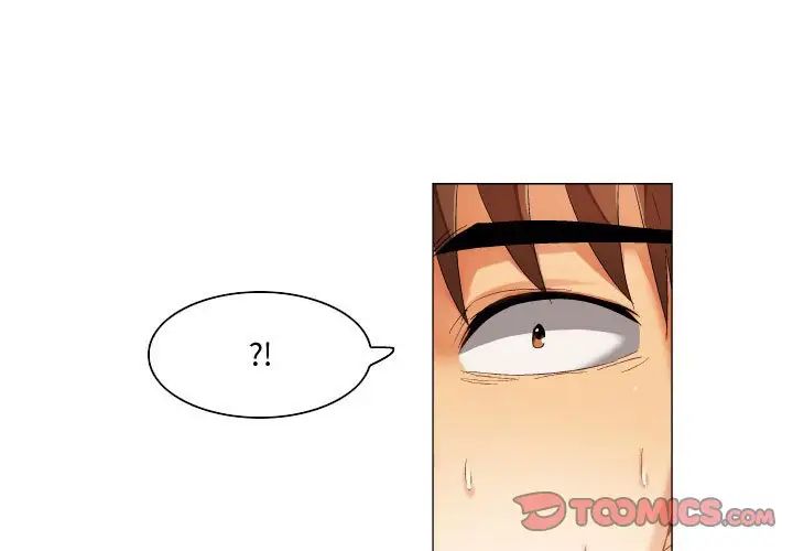 《约神》漫画 第32話