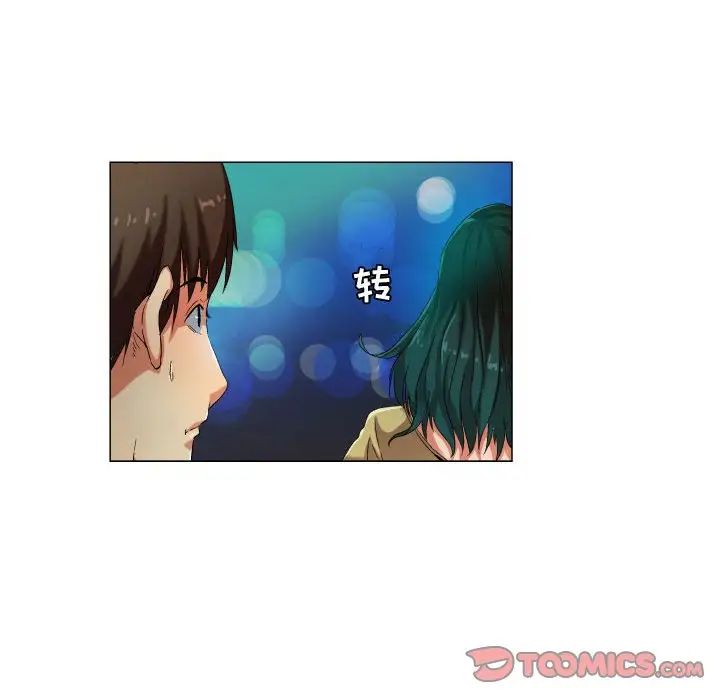 《约神》漫画 第32話